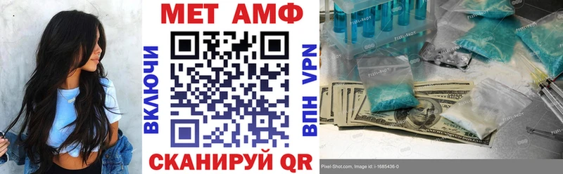 Амфетамин 98%  Купить  Янаул 