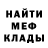 КЕТАМИН VHQ M_a_R_g_O