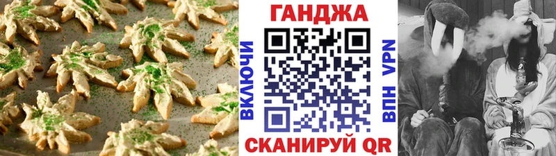 Купить где  Янаул  Cannafood марихуана 