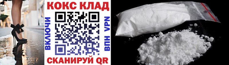 Кокаин Fish Scale  Купить где  Янаул 