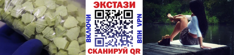 Купить закладки  Янаул  Ecstasy mix 