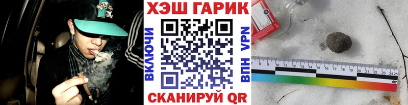 Гашиш хэш  Купить  Янаул 
