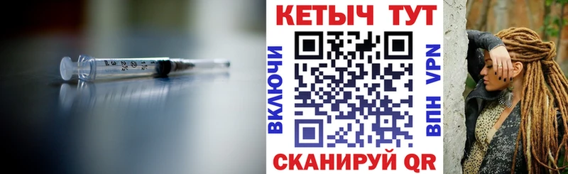 Купить где  Янаул  КЕТАМИН VHQ 