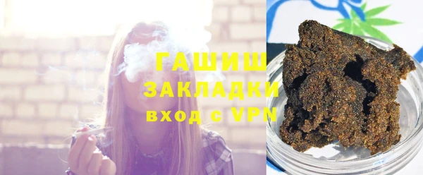 экстази Покачи