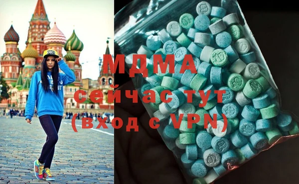 mdma Богородск