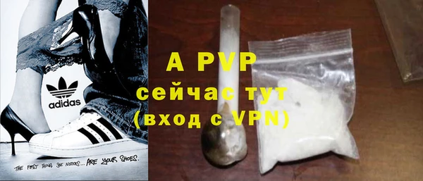 мяу мяу кристалл Богородицк