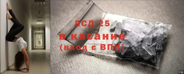 мяу мяу кристалл Богородицк