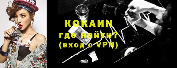кокаин перу Бородино