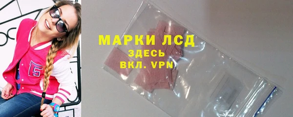 мяу мяу кристалл Богородицк