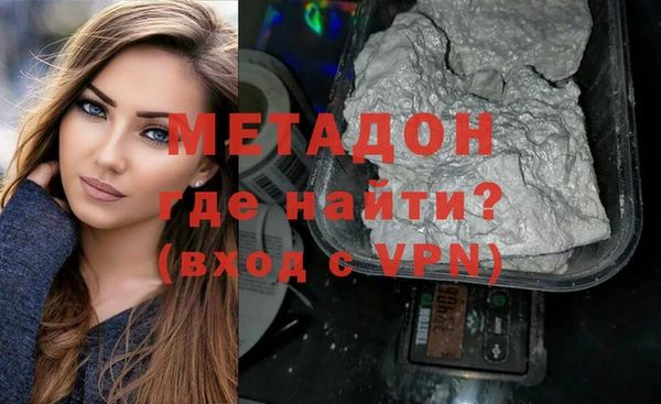мяу мяу кристалл Богородицк