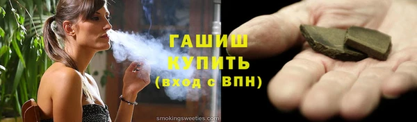 экстази Покачи