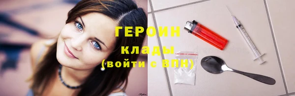 кокаин перу Бородино