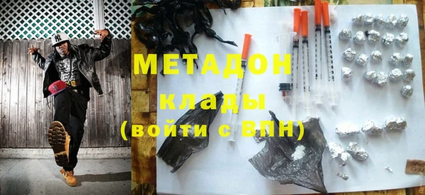 mdma Богородск