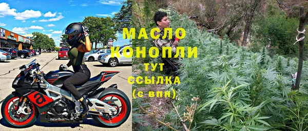 mdma Богородск
