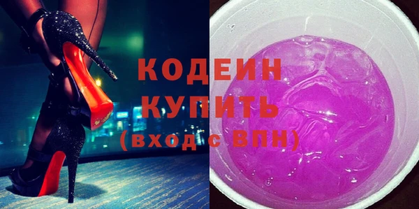 амфетамин Покровск
