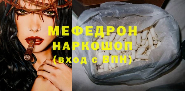 кокаин перу Бородино