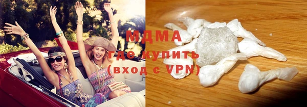 мяу мяу кристалл Богородицк