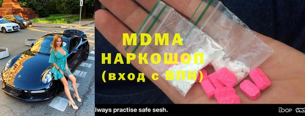 мяу мяу кристалл Богородицк