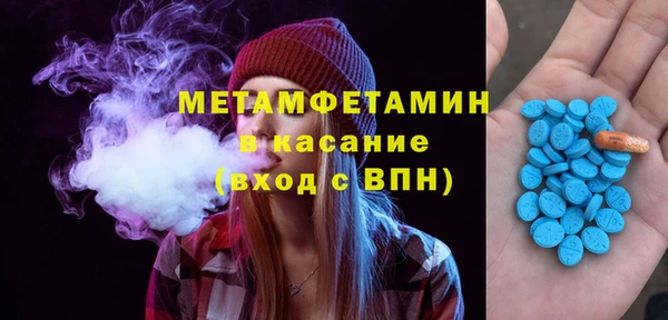 mdma Богородск