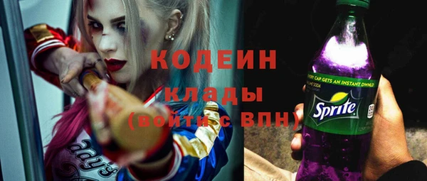 кокаин перу Бородино