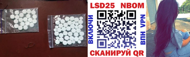 Купить  Янаул  LSD-25 экстази кислота 