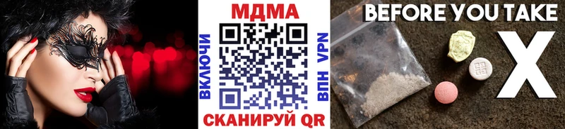 MDMA молли  Купить закладки  Янаул 