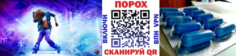 Купить  Янаул  Метамфетамин винт 