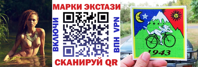 Марки N-bome 1,8мг  Купить  Янаул 