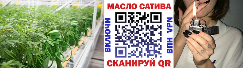 ТГК вейп с тгк  Купить  Янаул 