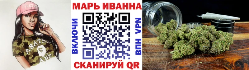 Купить закладки  Янаул  Бошки марихуана гибрид 